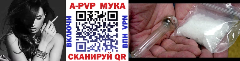 купить сайты shop формула Alpha-PVP СК Жирновск