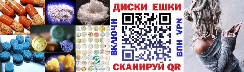 Ecstasy круглые  Жирновск 