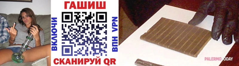 ГАШ хэш  Жирновск 