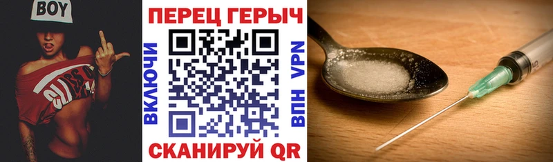 где купить наркоту МЕГА сайт ГЕРОИН хмурый Жирновск