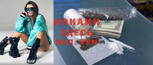 каннабис Белоозёрский