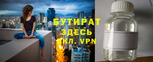 гидропоника Белокуриха