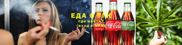 каннабис Белоозёрский
