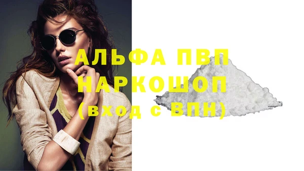 гидропоника Белокуриха