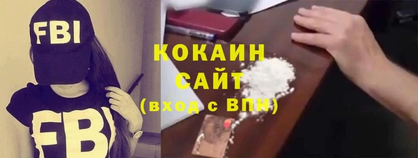 каннабис Белоозёрский
