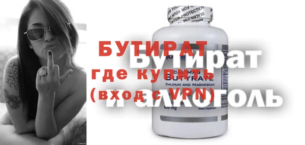 гидропоника Белокуриха