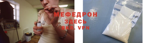 каннабис Белоозёрский