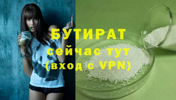 каннабис Белоозёрский