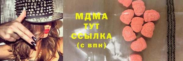 каннабис Белоозёрский