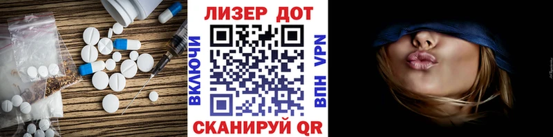 ЛСД экстази кислота  Жирновск 