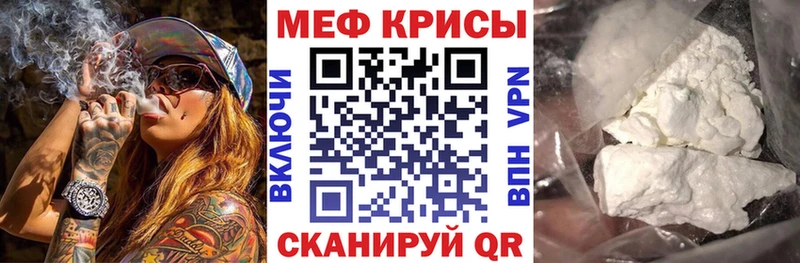 Меф 4 MMC  OMG вход  Жирновск 