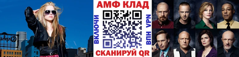 Первитин пудра  Жирновск 