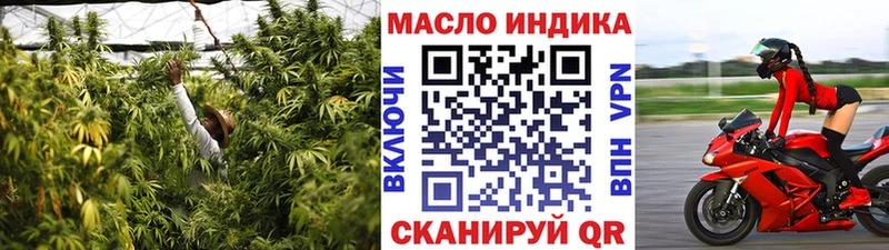 OMG онион  Жирновск  Дистиллят ТГК жижа 